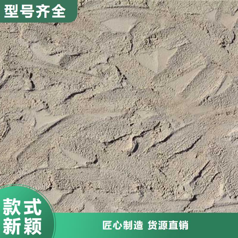 【肌理漆,灰泥藝術(shù)涂料熱銷產(chǎn)品】