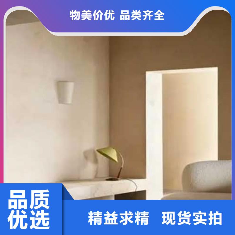 肌理漆外墻灰泥質(zhì)檢合格發(fā)貨
