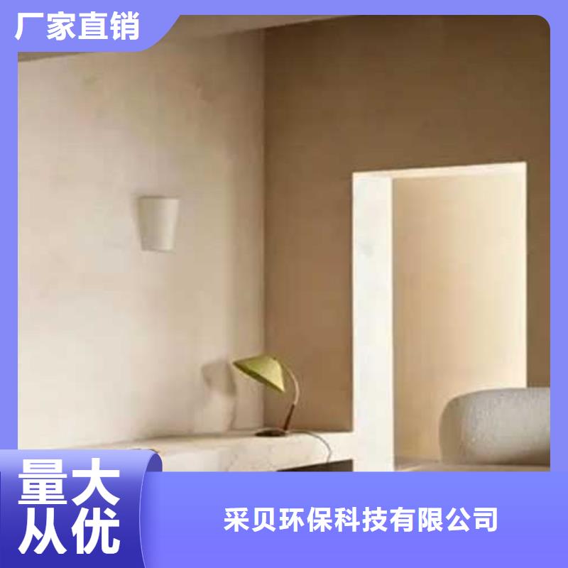 肌理漆,外墻夯土板產地直供