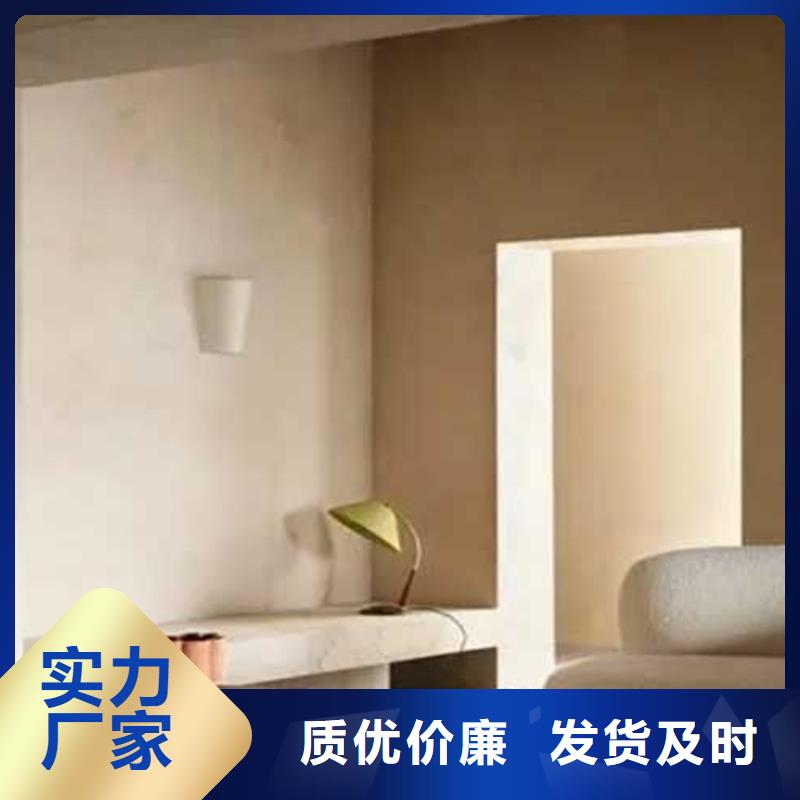 肌理漆稻草漆量少也做