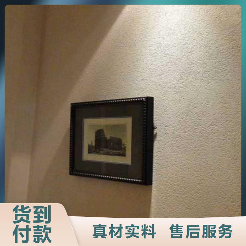 肌理漆馬來漆批發廠家隨到隨提