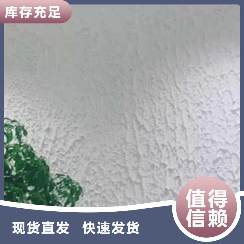 【肌理漆】外墻夯土漆種類豐富