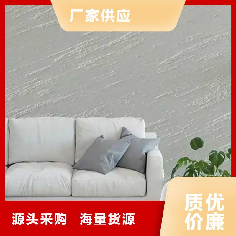 采贝钢管木纹漆【肌理漆】_木纹漆库存丰富sz5e.com