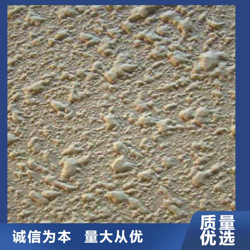 肌理漆【外墻灰泥】免費回電