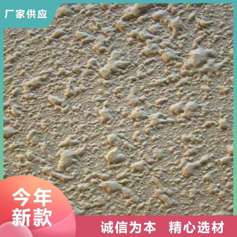 【肌理漆仿夯土墻48小時發貨】