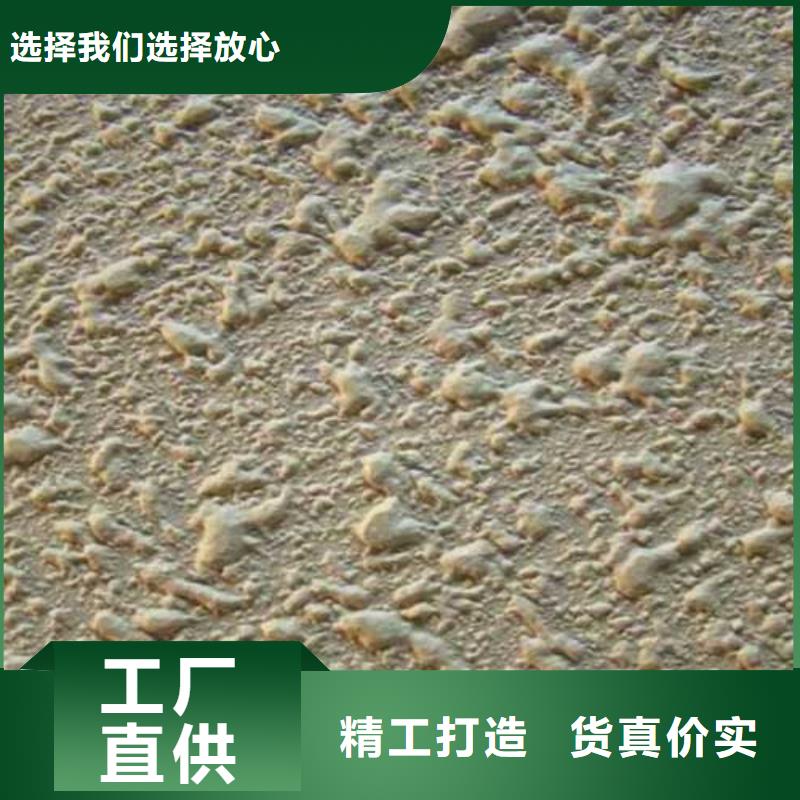 【肌理漆】_现代夯土墙快速生产-可发货到弋江|无为|淮南|马鞍山|蚌埠|池州