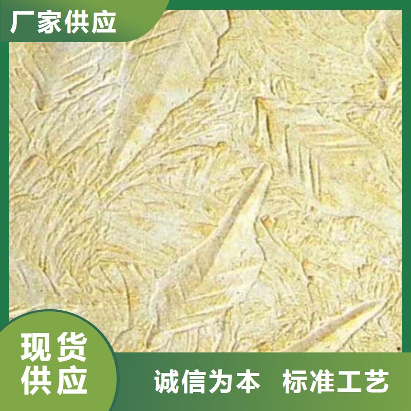 【肌理漆肌理夯土墻板品質(zhì)不將就】