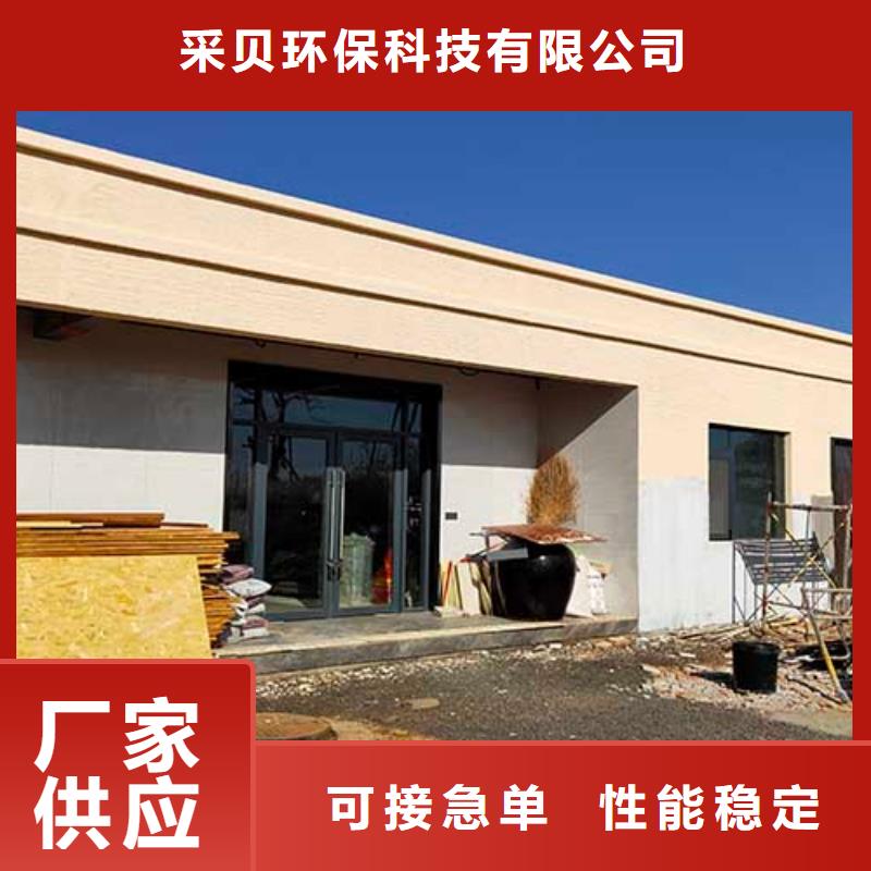 【肌理漆內(nèi)外墻水泥漆可接急單】