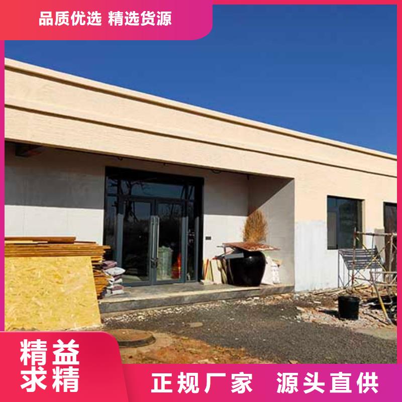 【肌理漆】外墻灰泥銷售的是誠信