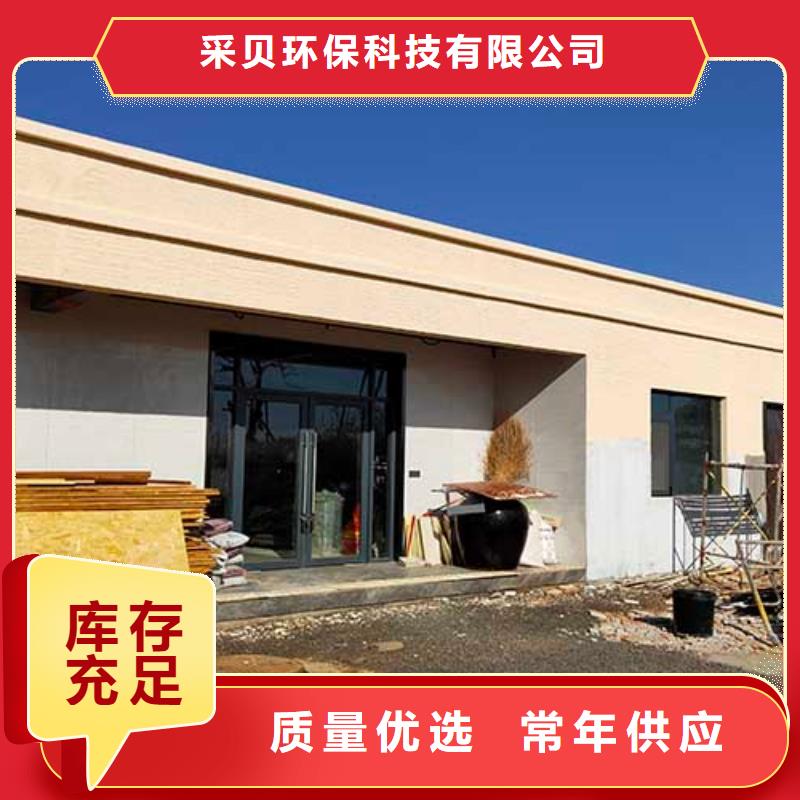 采贝钢管木纹漆【肌理漆】_木纹漆库存丰富sz5e.com