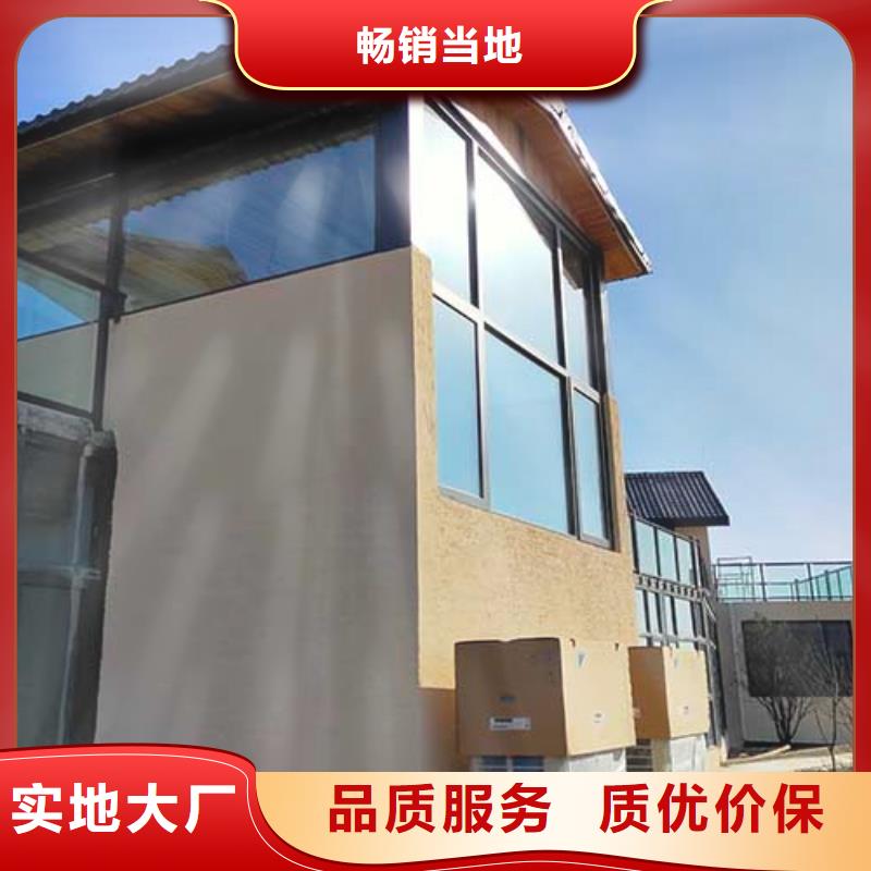 【肌理漆肌理夯土墻板品質不將就】