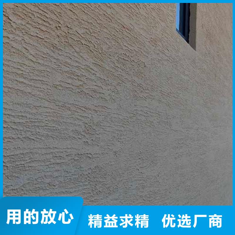 肌理漆【水性馬來漆】大量現貨供應