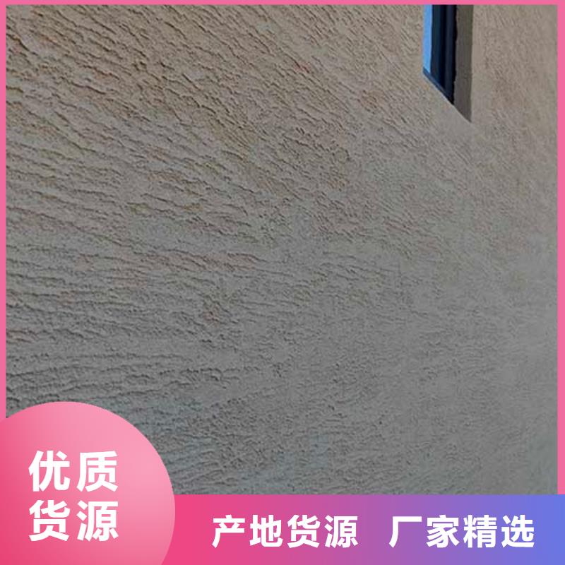 肌理漆內外墻水泥漆廠家批發價