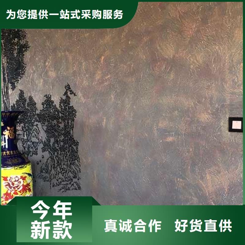 【肌理漆_夯土稻草漆一站式采購商】