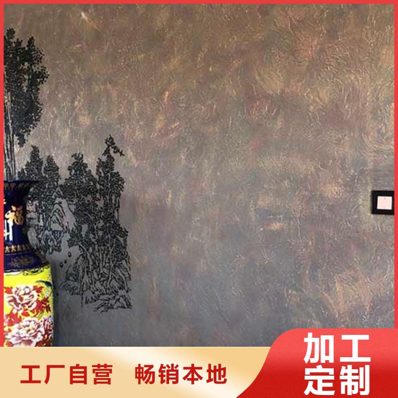 【肌理漆仿夯土墻48小時發貨】