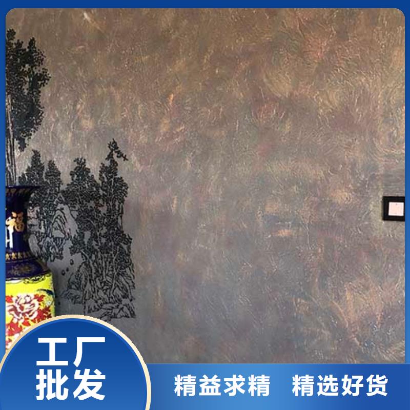 肌理漆內外墻水泥漆廠家批發價