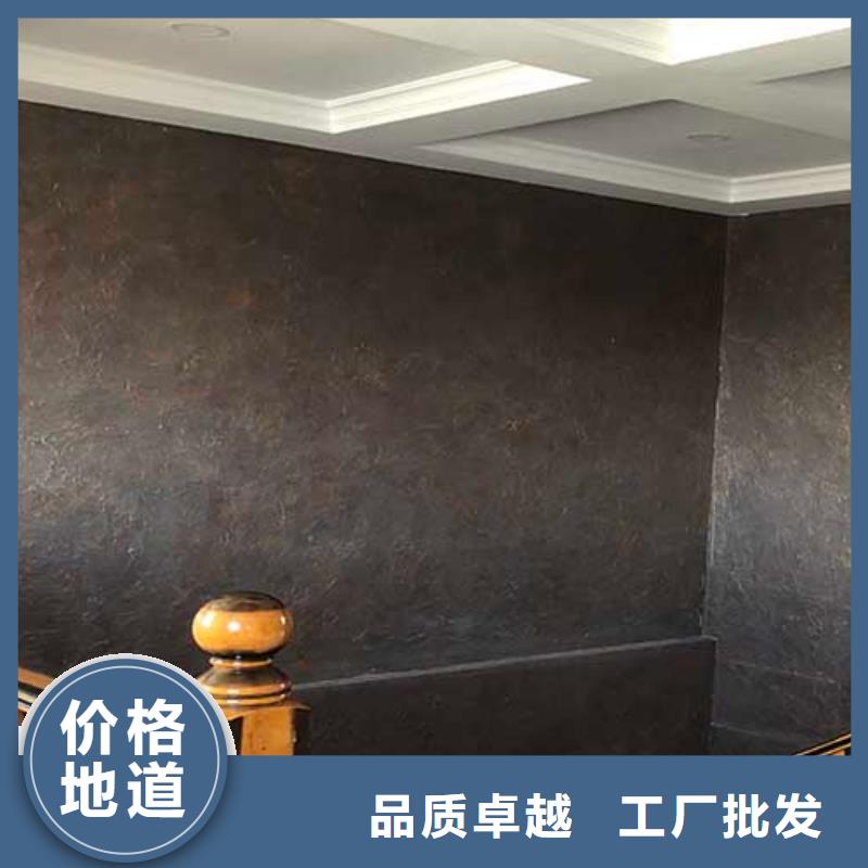 【肌理漆_夯土稻草漆一站式采購商】
