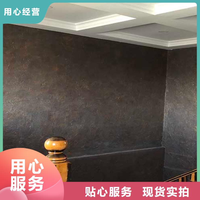 【肌理漆質(zhì)感漆精工打造】