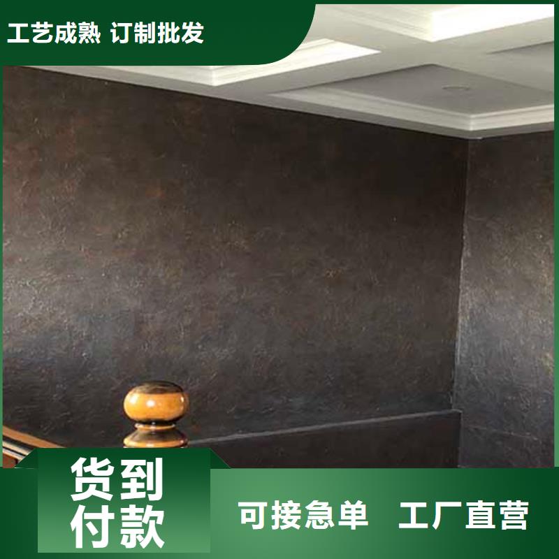 肌理漆內外墻水泥漆廠家批發價