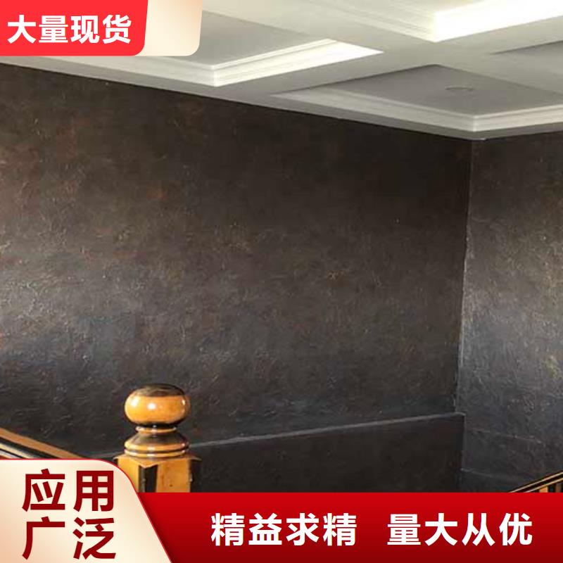 【肌理漆仿夯土墻48小時發貨】