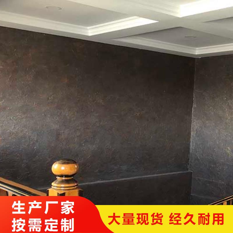 肌理漆【水性馬來漆】大量現貨供應