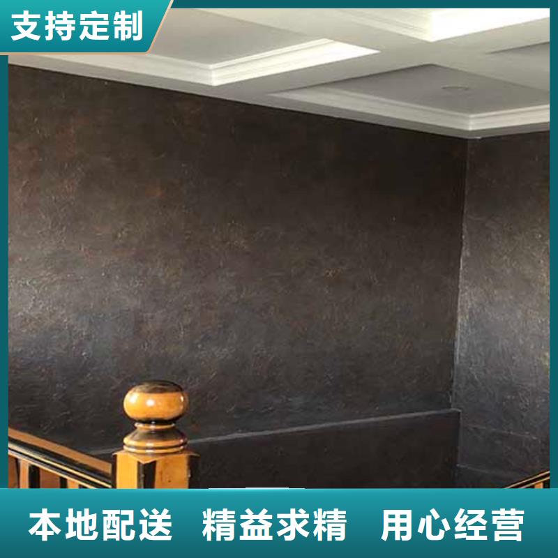 肌理漆夯土外墻涂料按需設(shè)計(jì)