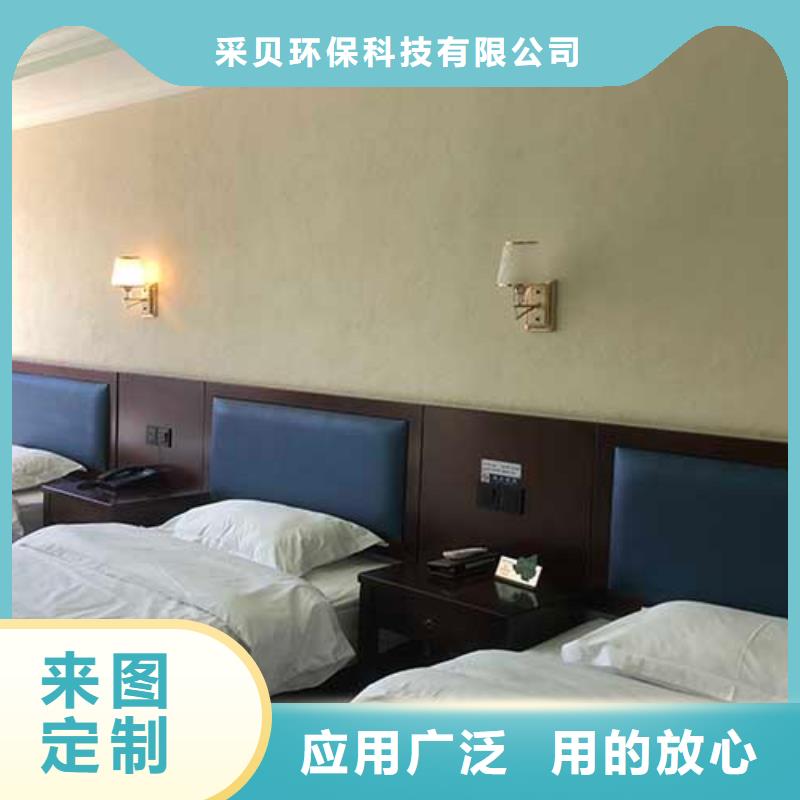 肌理漆內外墻水泥漆廠家批發價