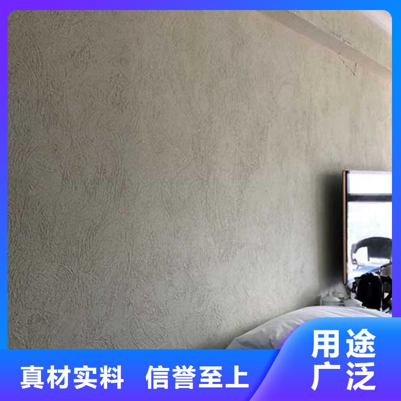 肌理漆微水泥藝術漆量大從優