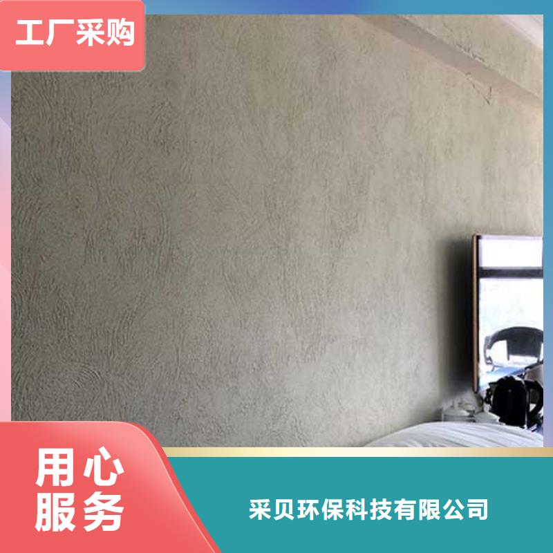 肌理漆內外墻水泥漆廠家批發價