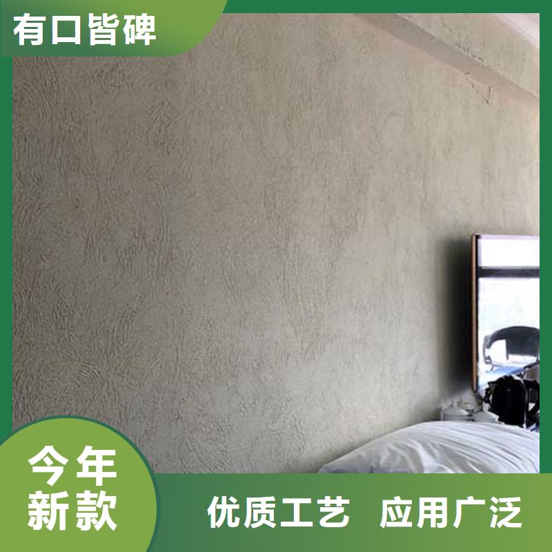 【肌理漆_夯土稻草漆一站式采購商】