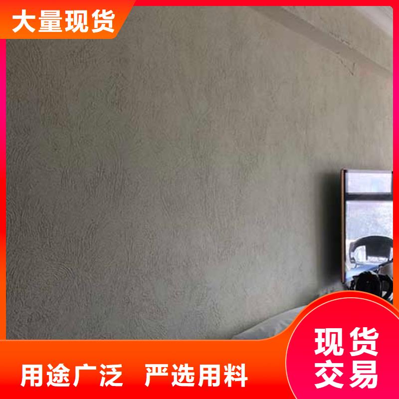 肌理漆復古夯土墻板廠家實力雄厚