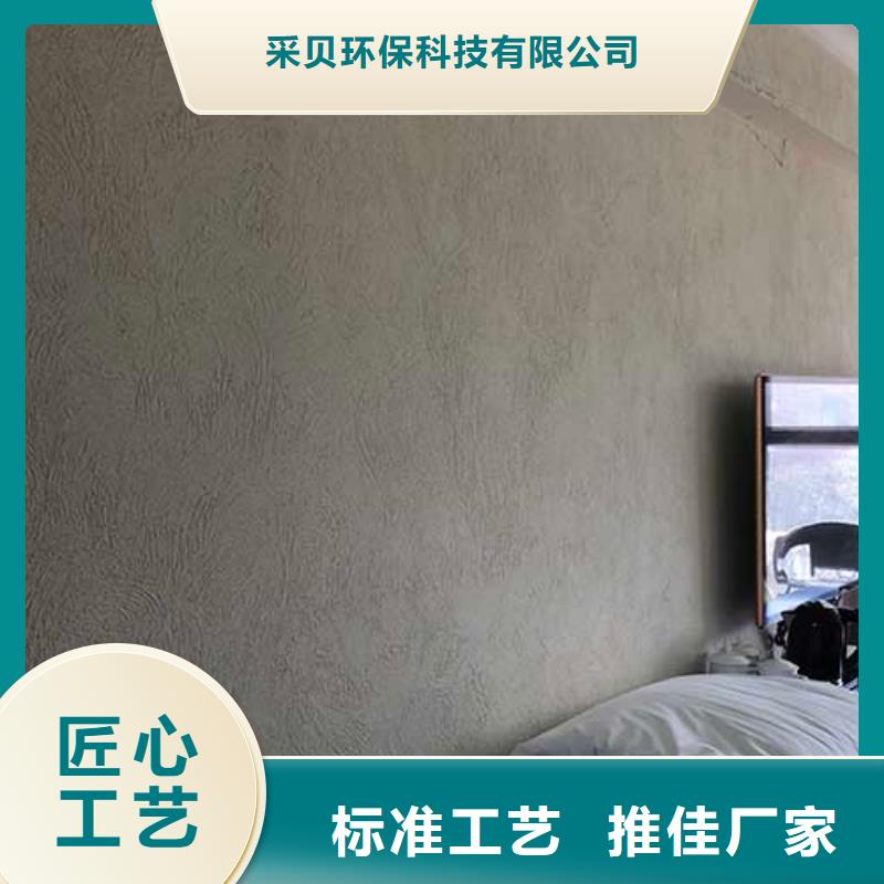 肌理漆,干掛夯土板物流配送