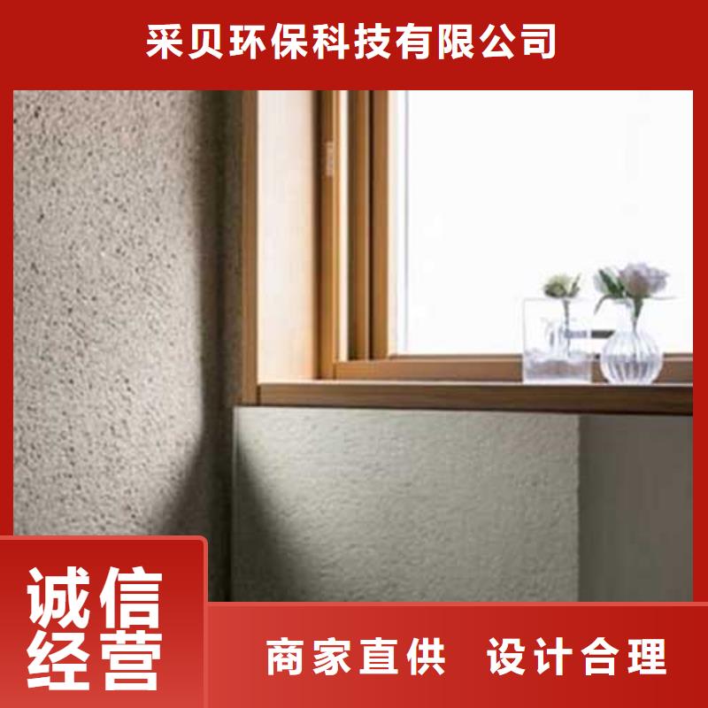 肌理漆夯土外墻涂料按需設(shè)計(jì)