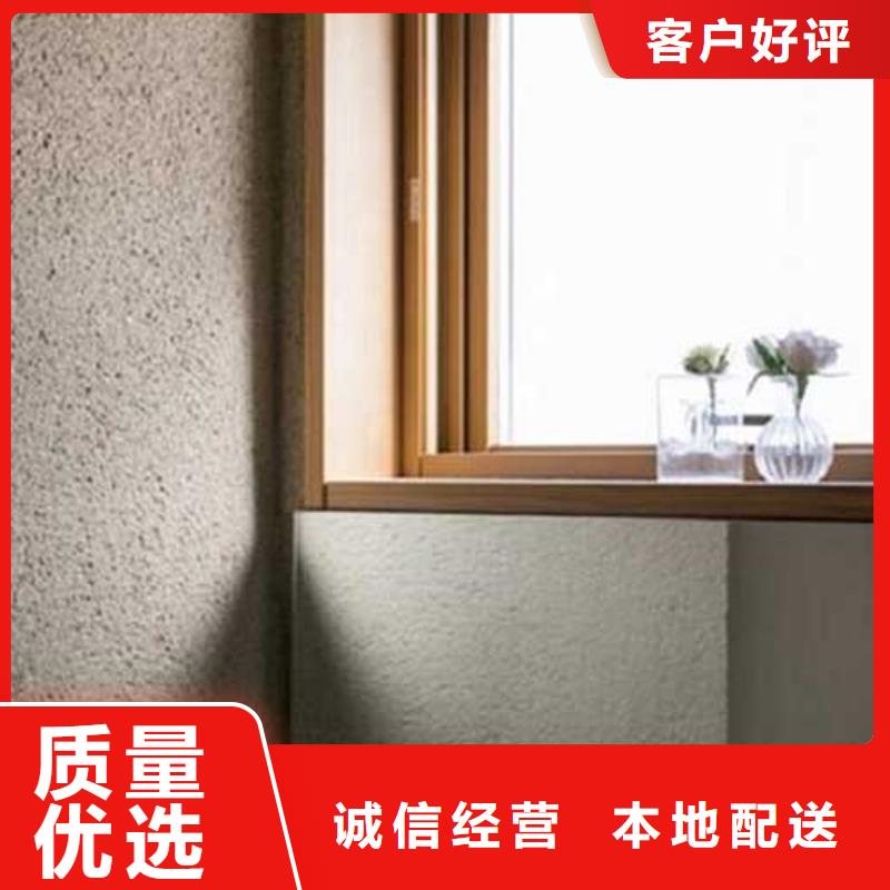 肌理漆【水性馬來漆】大量現貨供應