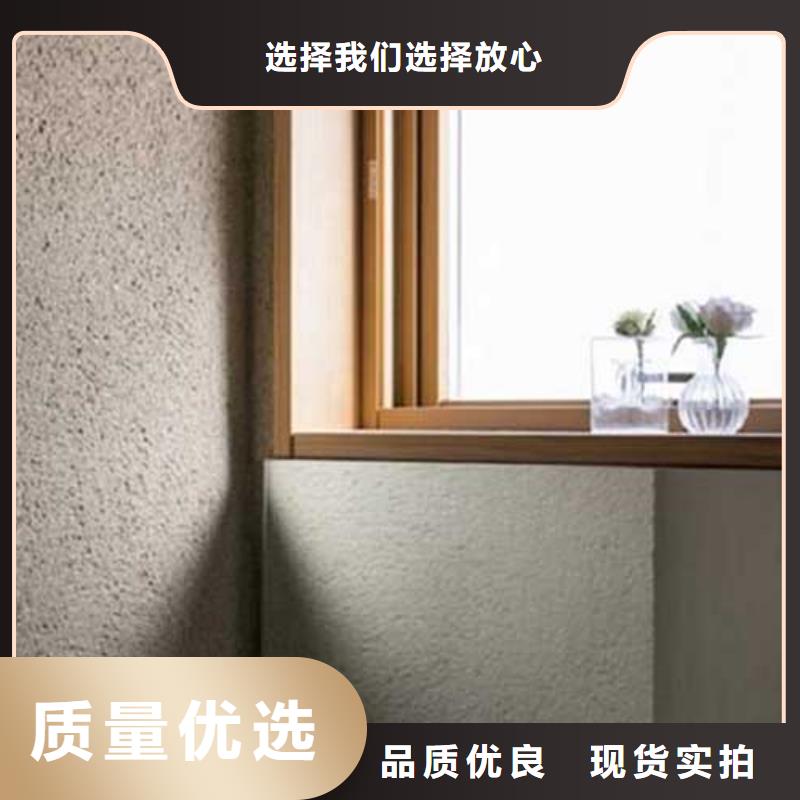 肌理漆微水泥藝術漆量大從優
