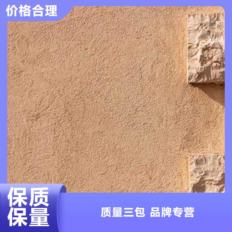 肌理漆稻草漆量少也做