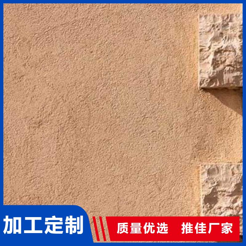 肌理漆【水性馬來漆】大量現貨供應