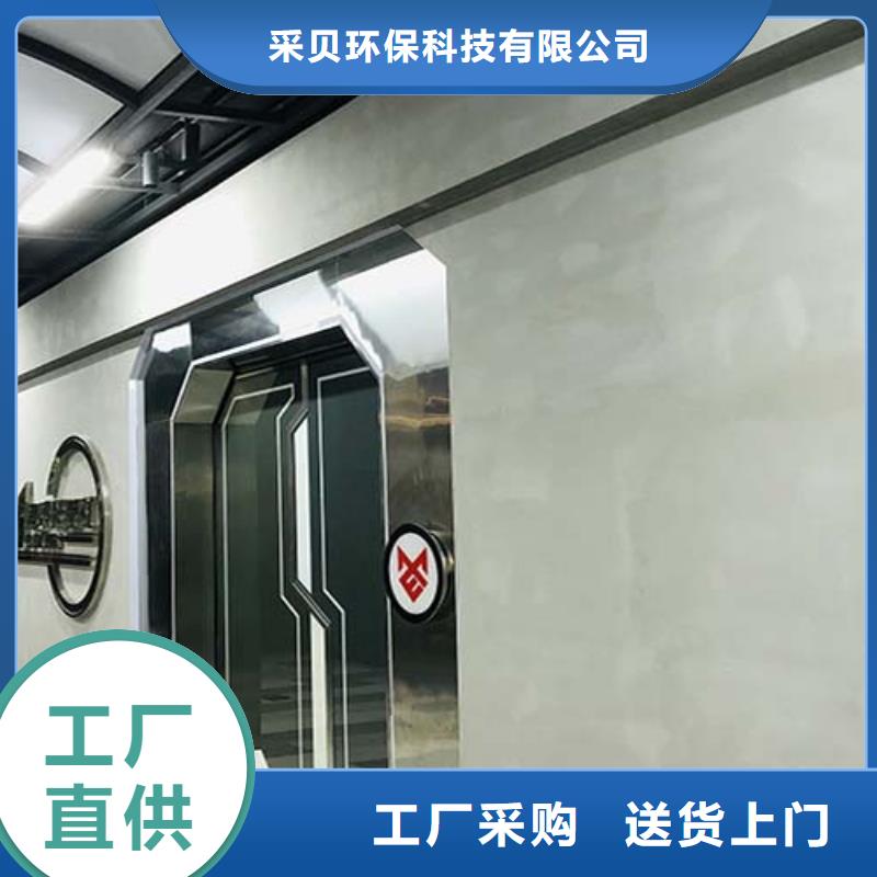 微水泥藝術灰泥墻面漆規格型號全