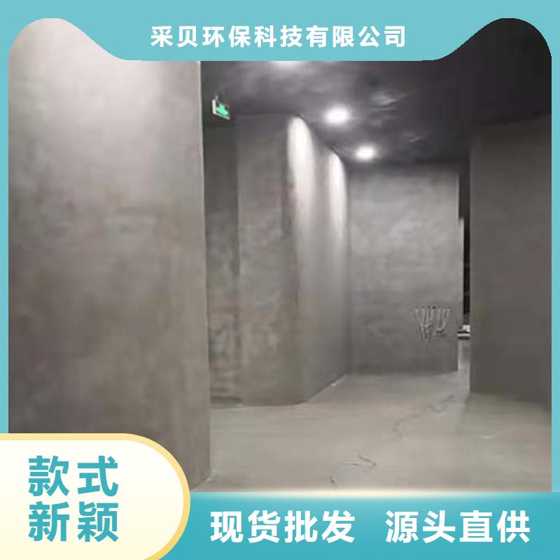 【微水泥】內墻夯土漆現貨銷售