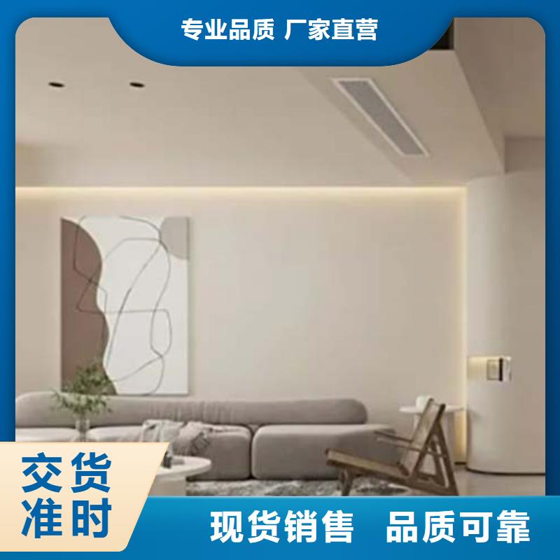 微水泥漆零售
