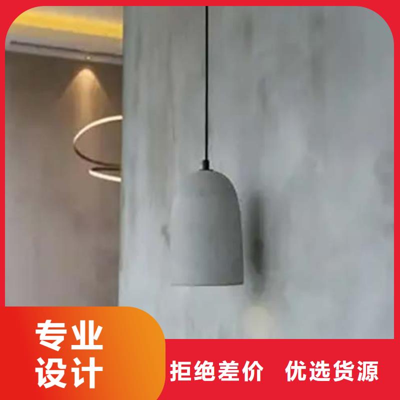 微水泥漆質量好發貨快