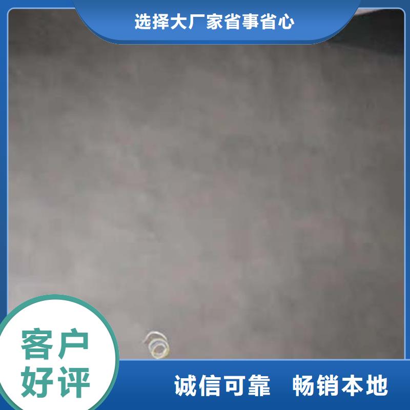 【微水泥】質感雅晶石精致工藝