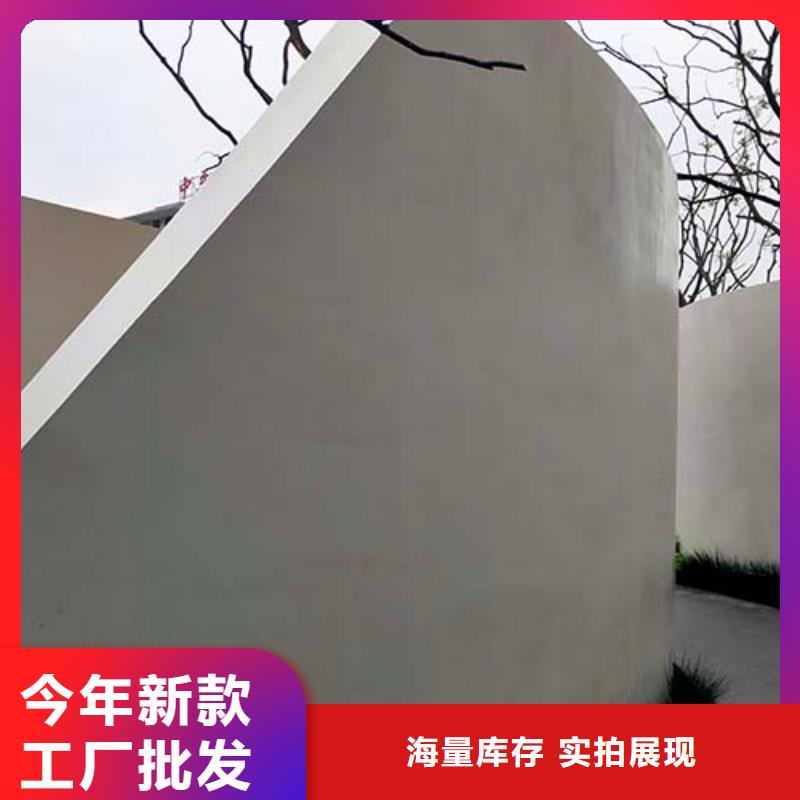 墻面微水泥供應商