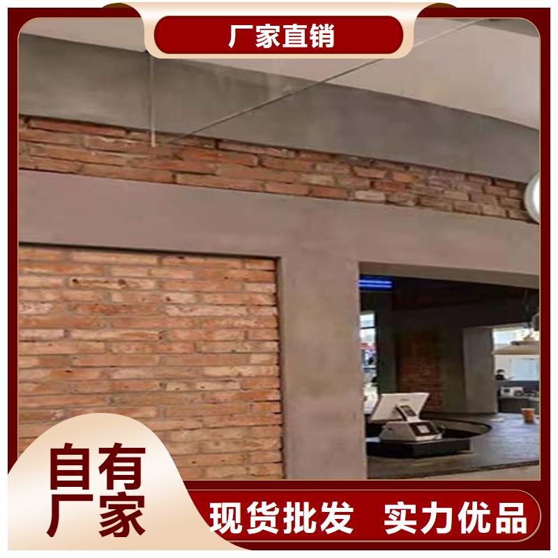 【微水泥稻草泥批發廠家滿足客戶所需】