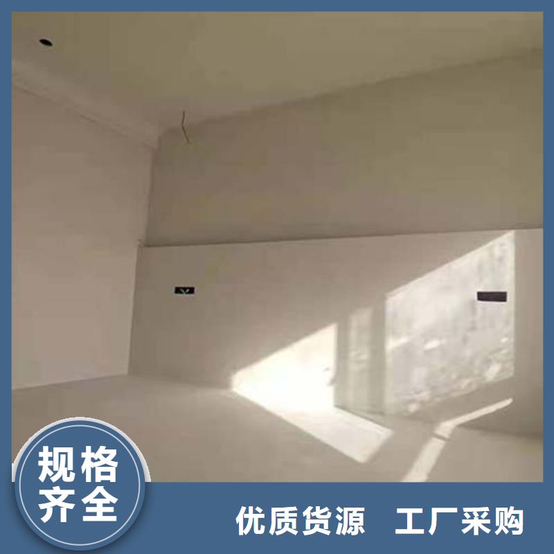 微水泥馬來漆廠家品控嚴格
