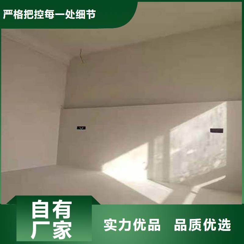 【微水泥夯土稻草漆現貨】