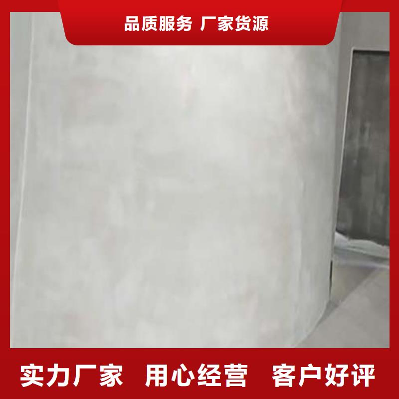 微水泥【馬來漆】支持加工定制