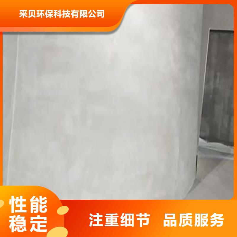 【微水泥】肌理漆嚴選好貨