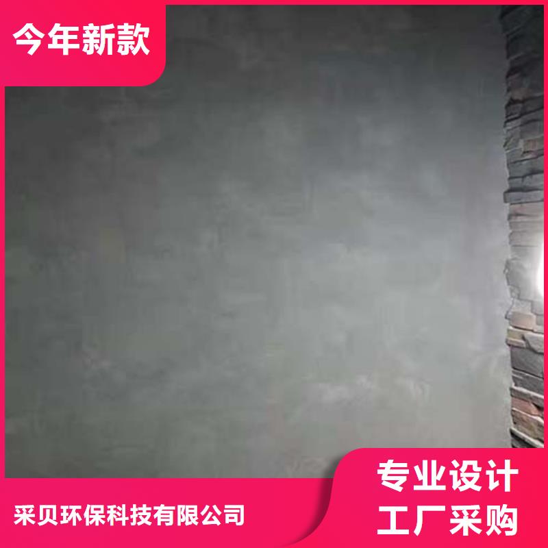 微水泥【灰泥外墻涂料】資質認證