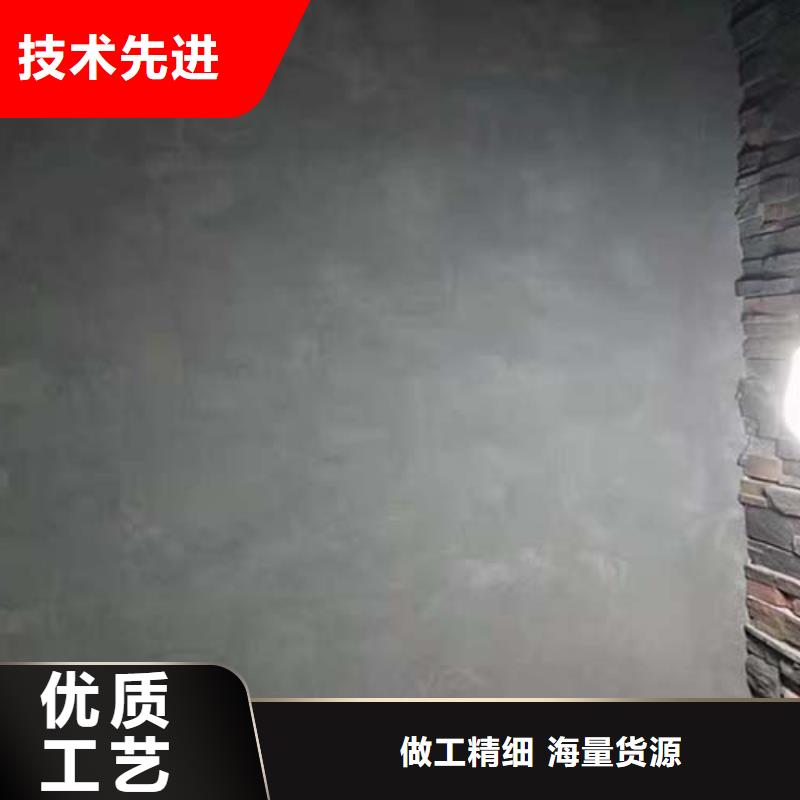 微水泥藝術漆可定制